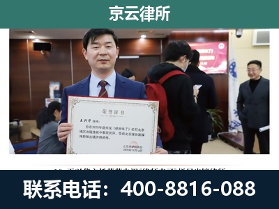 西青-企业厂房拆迁律师