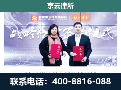 西青-专业拆迁律所