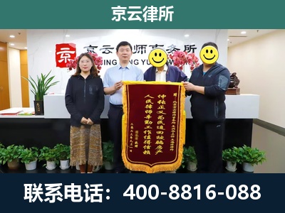 西青-企业拆迁律师