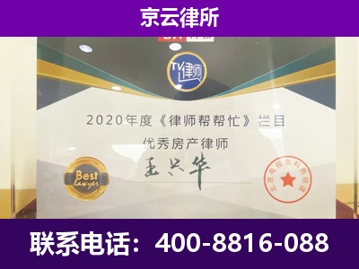 西青-养殖企业拆迁律师