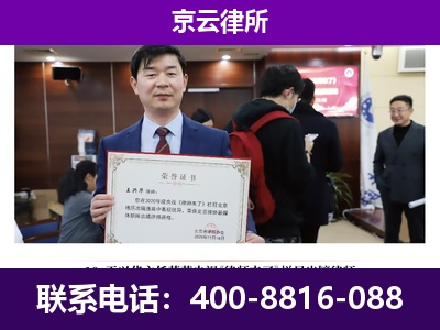西青-养殖场征地补偿律师