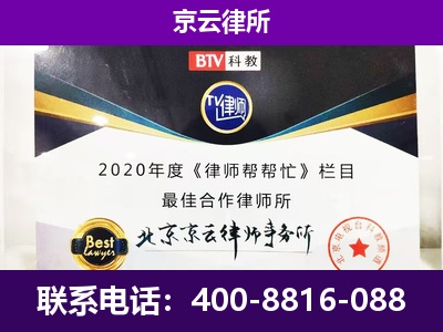 西青-养殖场征收律师